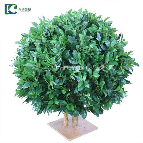 仿真植物盆栽招财树盆景球树塑料假绿植客厅摆件落地假花室内装饰