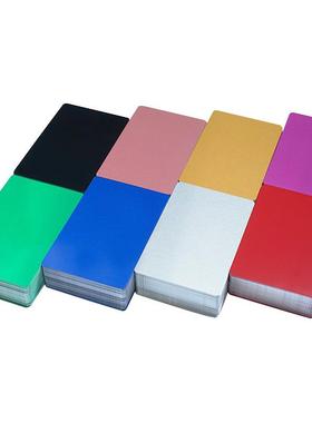 彩色金铝片激光打标雕刻调试材料光纤机0.4名5厚片度T-080金属属