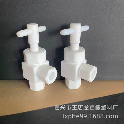 PTFE阀门卡套球阀特氟龙直通阀聚四氟乙烯开关阀铁氟龙手动阀