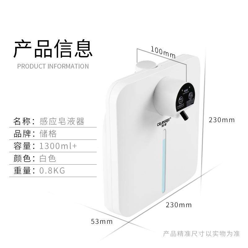 厂直销自工动皂液器应消毒洗手壁挂式智能凝胶泡沫分配感机机器