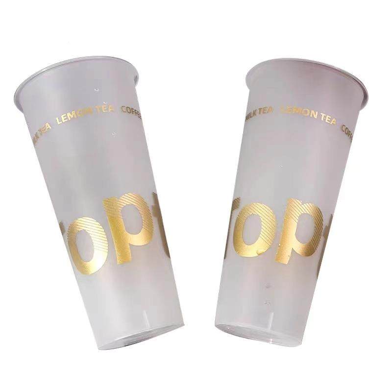 加厚一次009制性奶茶杯带盖果汁柠檬茶塑杯商注用7定00ml磨砂透明,餐饮具,塑杯,淘宝优惠券,粉丝福利购,淘宝优惠卷