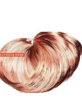 电铜WMH线裸丝T2紫铜线格无氧铜线铜厂家半硬红铜价丝软态紫导铜