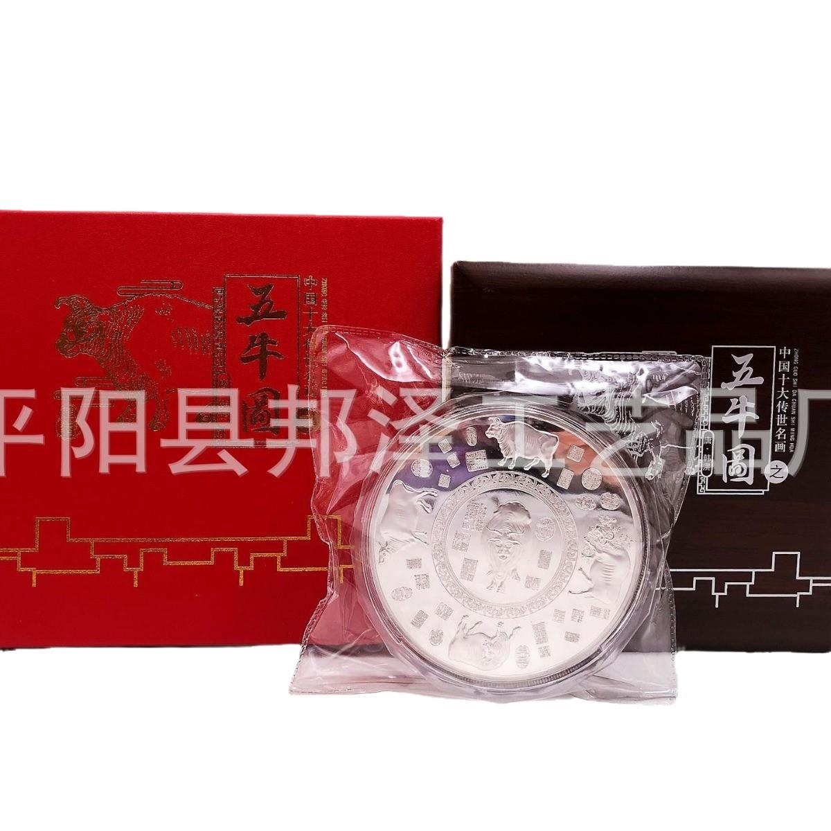 源头厂家现货五牛公斤纪念银盘银章2021年牛年公斤章量大价优