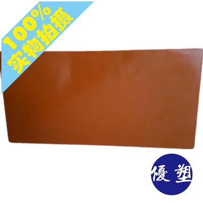 I板聚亚胺板云VCARE材酰供应南通淮安连港泰州P浙江台州宁波