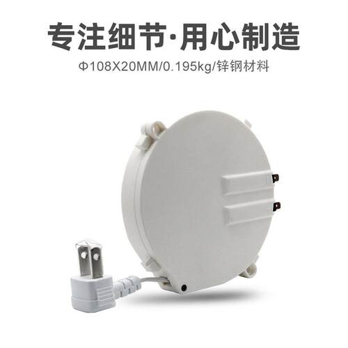 定制智能伸缩线盘家用可移动便携电缆线盘收纳电线自动伸缩卷线盘