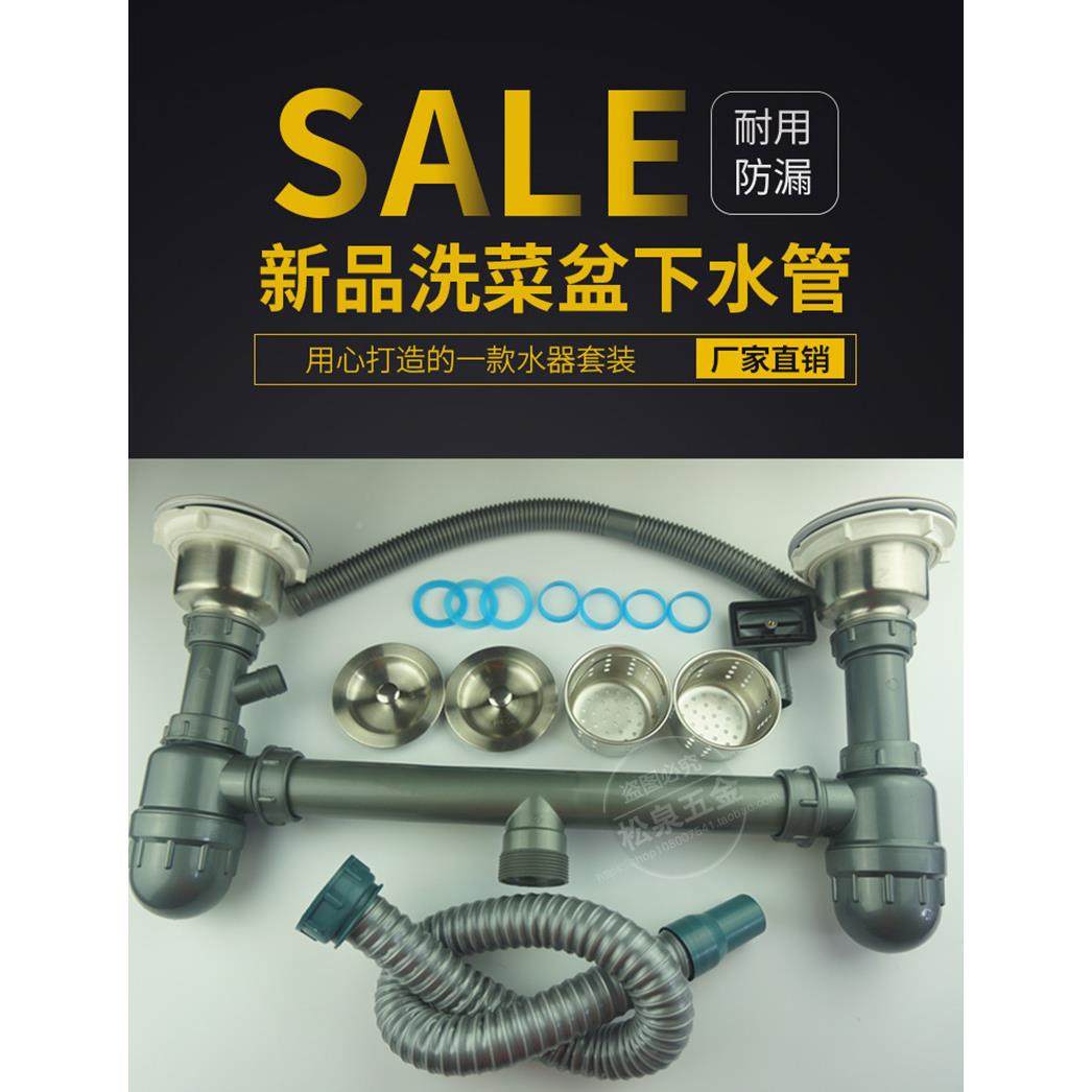 K3C厨房洗盆菜E下水管洗碗池双槽防无品牌/臭排不水管锈钢水,家装主材,下水器,淘宝优惠券,粉丝福利购,淘宝优惠卷