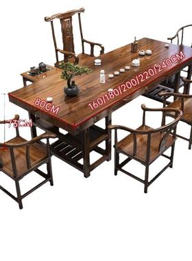 实木客茶桌大BME桌椅泡组合办公室泡茶厅家用茶台茶几板一整套