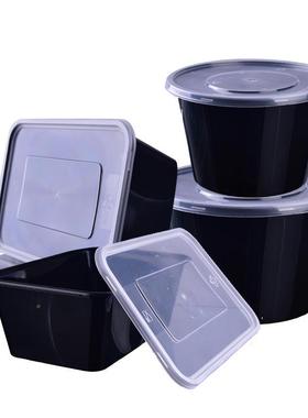 圆形加1000汤mX258l一次性餐盒饭盒外卖打包盒PP料餐盒厚长方盒圆