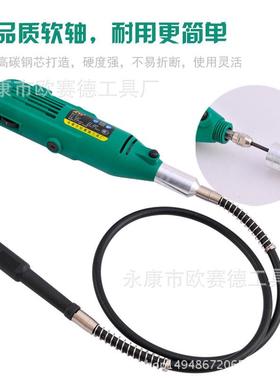 511电磨F套装电磨头电磨机调速电磨打磨机迷你电磨直磨