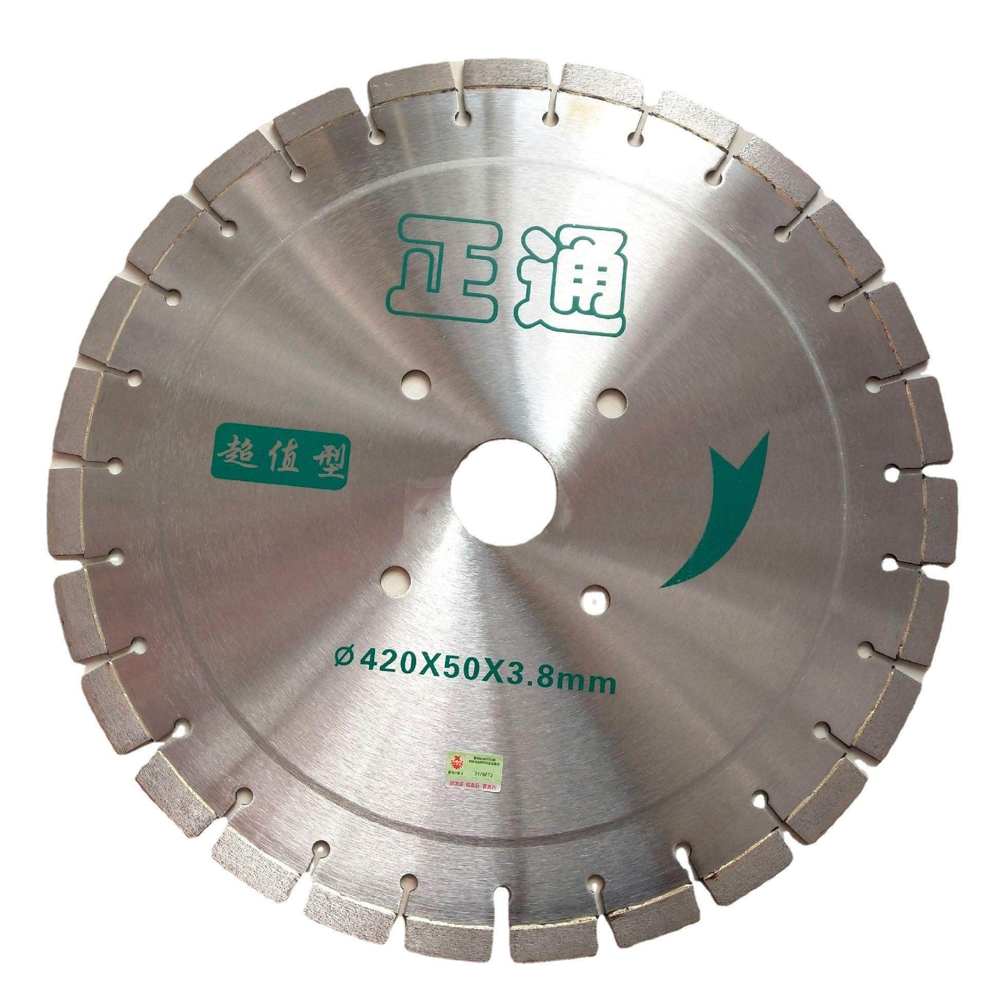 金刚泥石混凝土马割路锯切片水块切割锯片马路片,标准件/零部件/工业耗材,树脂磨片/切片,淘宝优惠券,粉丝福利购,淘宝优惠卷