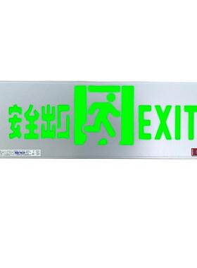 600*200大尺寸安全出口消应急灯薄彩防钢标志智灯超指示灯RF-BLZD