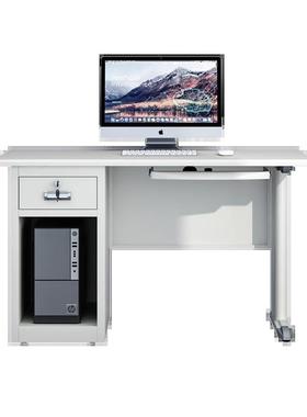 钢制办公桌1.米1.42米职员电脑桌财务带抽桌屉单人锁写字台员工桌