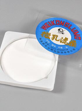 亲水有机N66尼龙微孔滤膜洁度检47/50mZOJm清测/0.22/0.545/.0