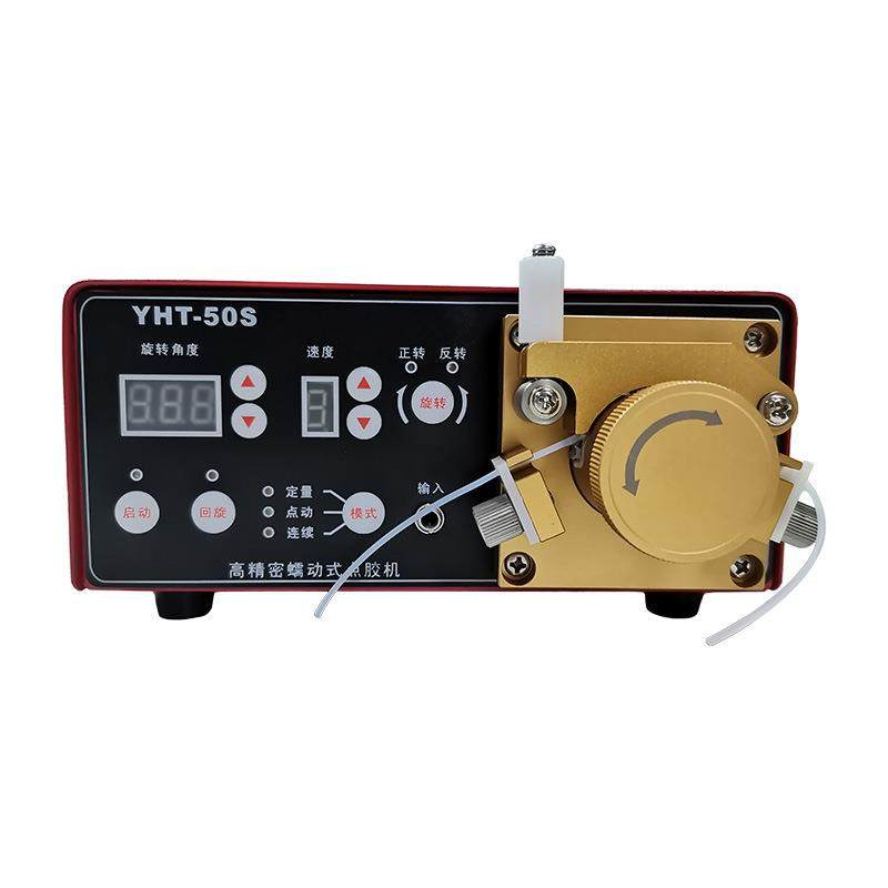 蠕动点胶机胶YT-50S精密全自动点控胶机设备万能胶ULQH专用点制器,机械设备,电子产品制造设备,淘宝优惠券,粉丝福利购,淘宝优惠卷