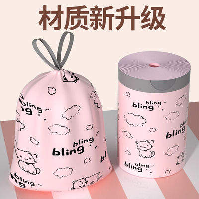 印花垃圾袋加厚免撕家用抽绳手提式厨房大号特超厚宿舍卫生间清洁