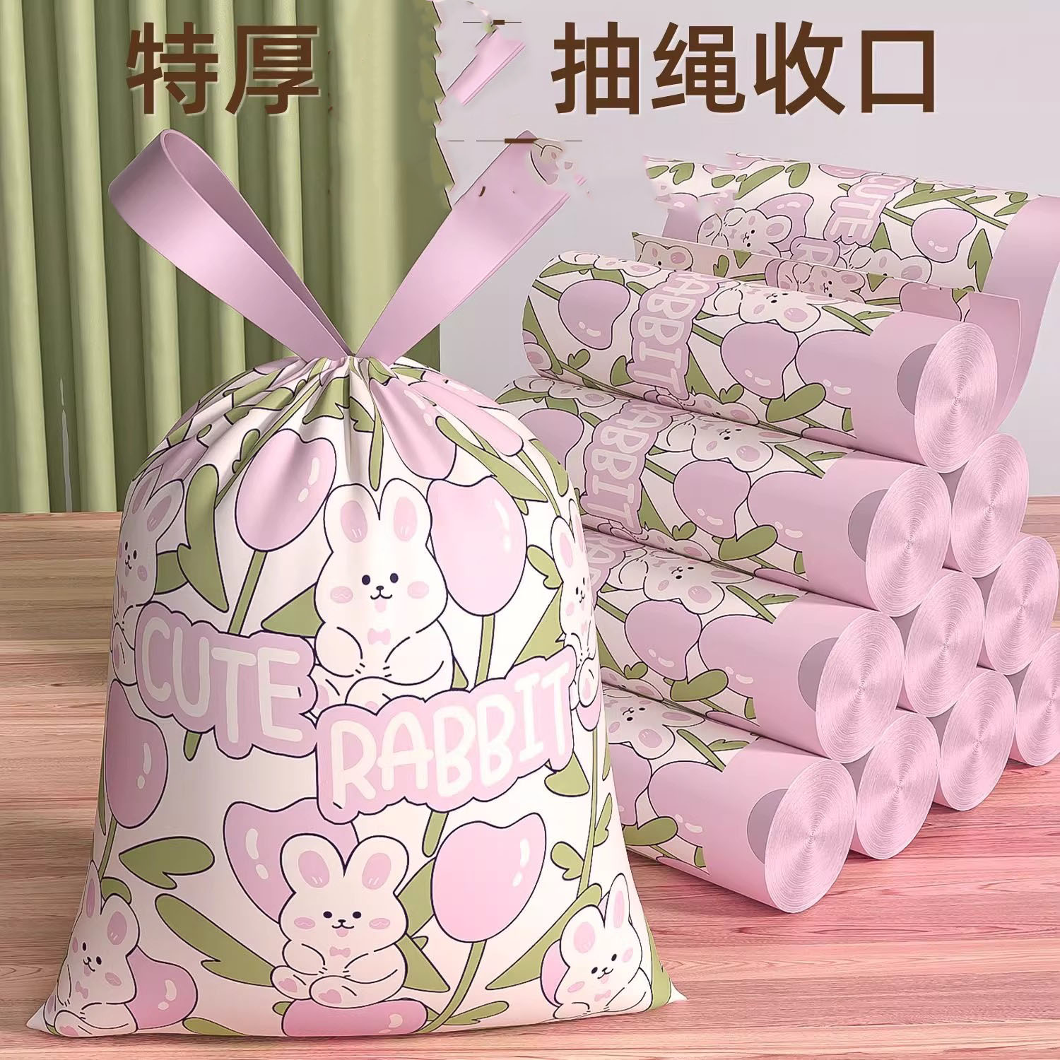家用厨房防漏水手提垃圾袋抽绳式垃圾袋收纳整理学生宿舍用垃圾袋