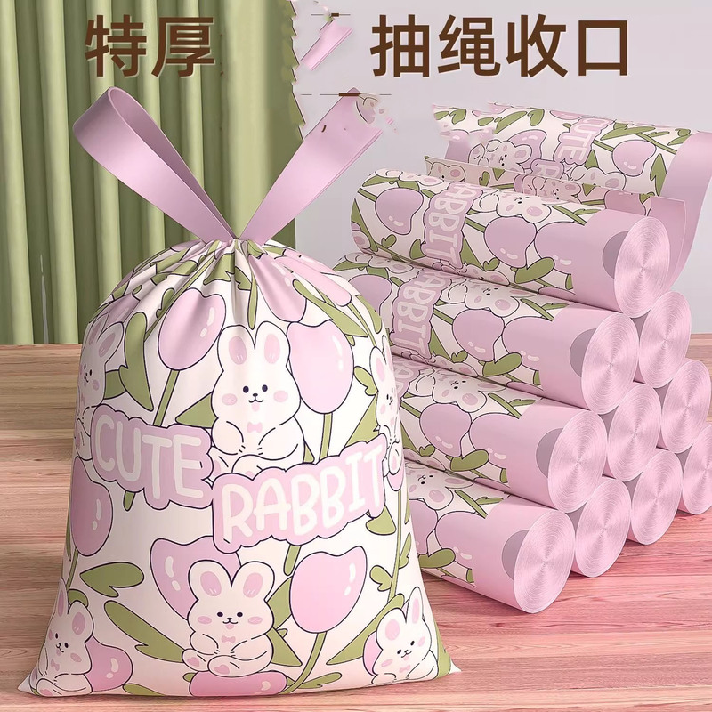 家用厨房防漏水手提垃圾袋抽绳式垃圾袋收纳整理学生宿舍用垃圾袋