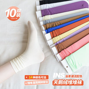 薄款 袜子女中筒袜夏季 ins黑白色堆堆袜夏天日系冰冰袜长筒冰丝袜