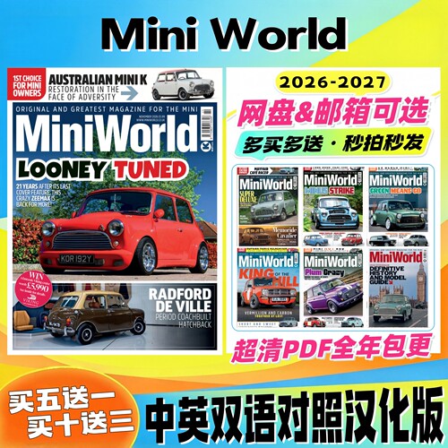中英双语「Mini World」26/27年汽车 MINI 老车改装案例车展资讯