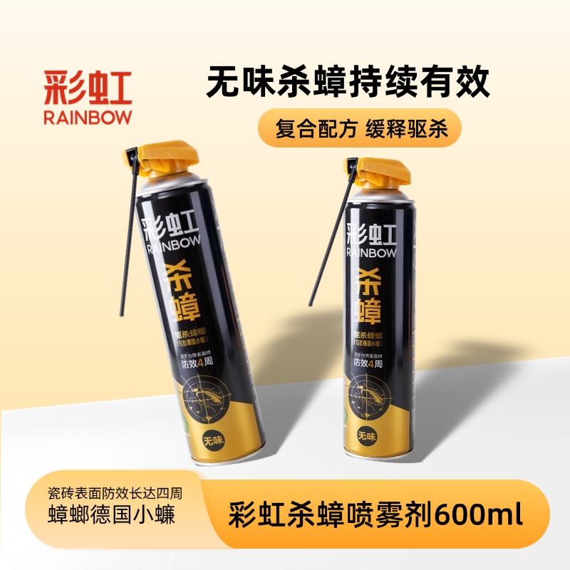 600ml 1ƿ ʲʺɱҩСɱɱСǿζɱ109.6Ԫ4(27.4Ԫ/)