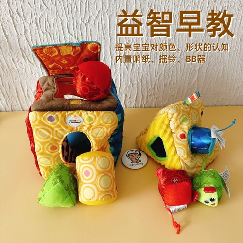 拉玛泽Lamaze布积木早教益智启蒙1岁+宝宝抓握精细手部动作训练习