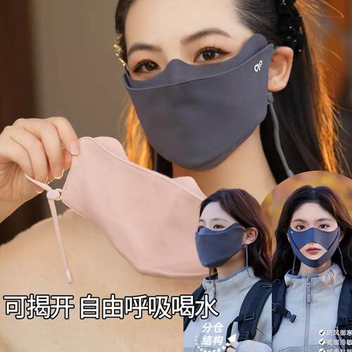 保暖口面罩可喝水女冬季