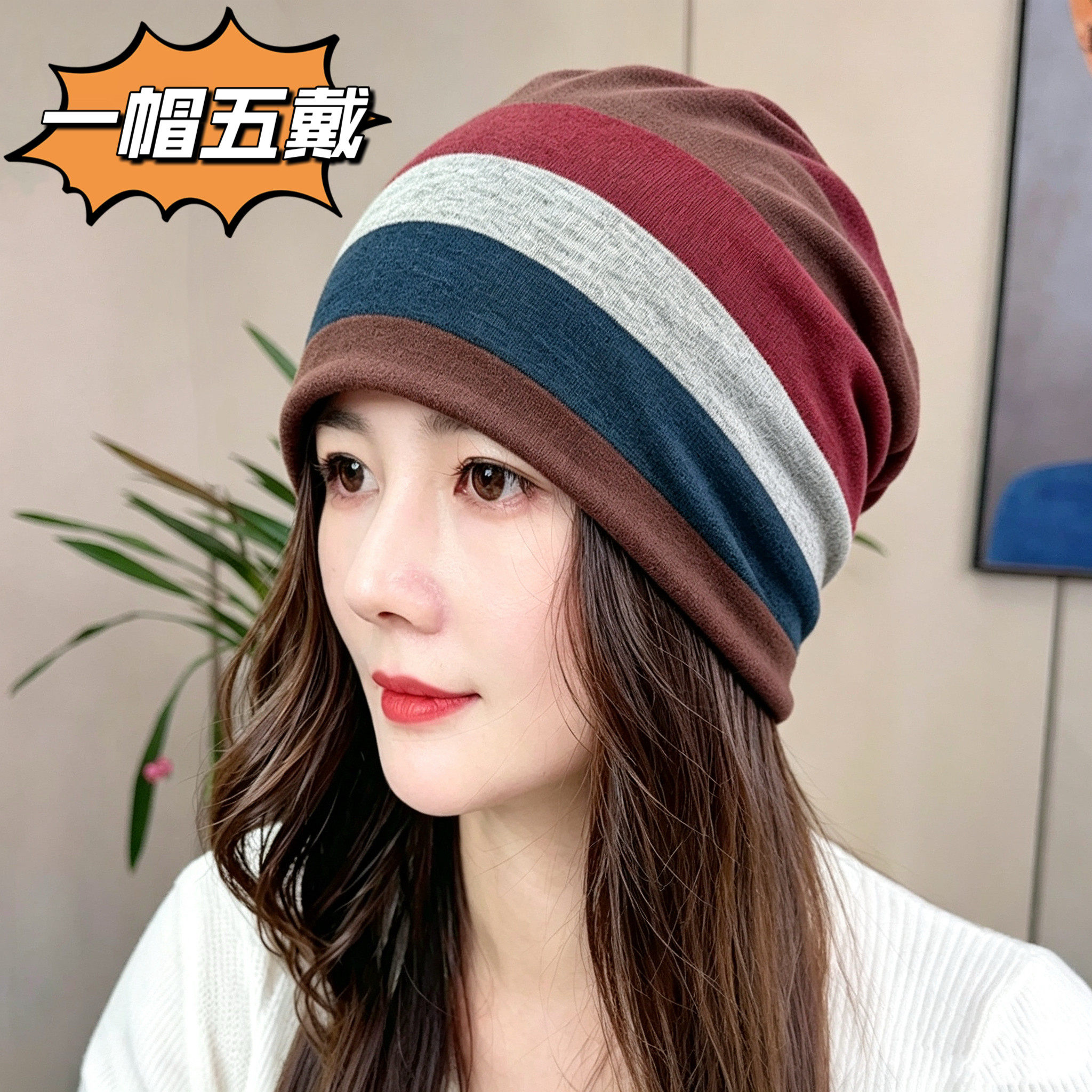 时尚秋冬扭扭帽宽松仿羊绒月子帽多功能围脖护颈防风防寒头巾帽女