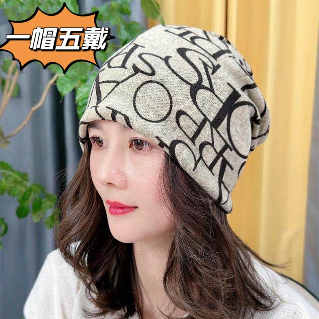 时尚秋冬扭扭帽宽松仿羊绒月子帽多功能围脖护颈防风防寒头巾帽女