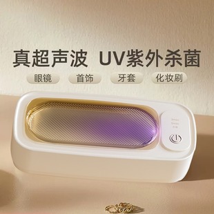 超声波洗眼镜机家用眼睛手表首饰牙套不锈钢超声波清洗机