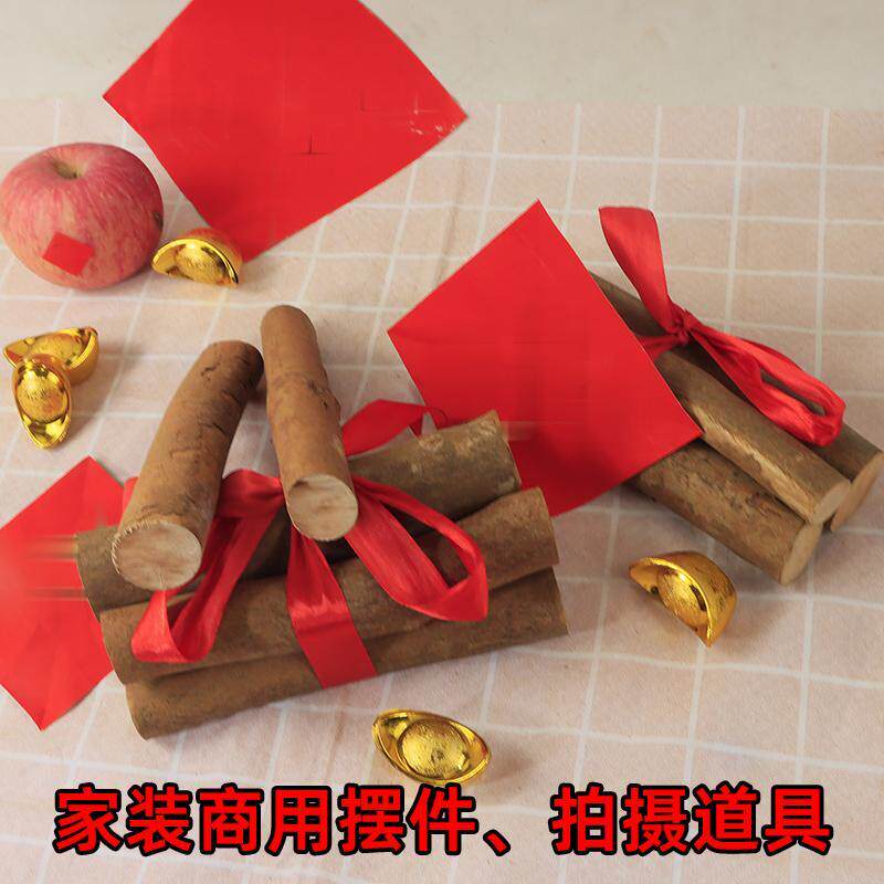 实木柴乔迁用柴装饰摆件柴入宅