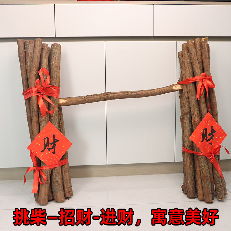杉木段乔迁摆件新居布置进宅装饰捆绑彩带入火木柴开业贺礼柴仪式,家居饰品,装饰摆件,淘宝优惠券,粉丝福利购,淘宝优惠卷
