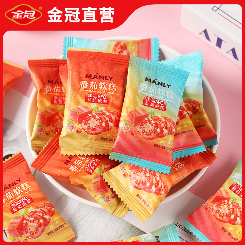 金冠番茄NFC软糕零食糕点喜糖休闲解馋结婚专用订婚乔迁散装批发