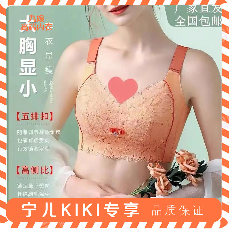 美容院专业缩胸穿衣显瘦