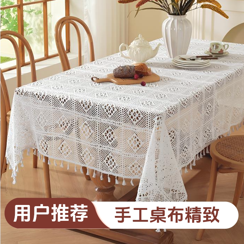 新疆包邮 民族风手工针织桌布棉麻桌布台布餐桌布高端镂空西部风