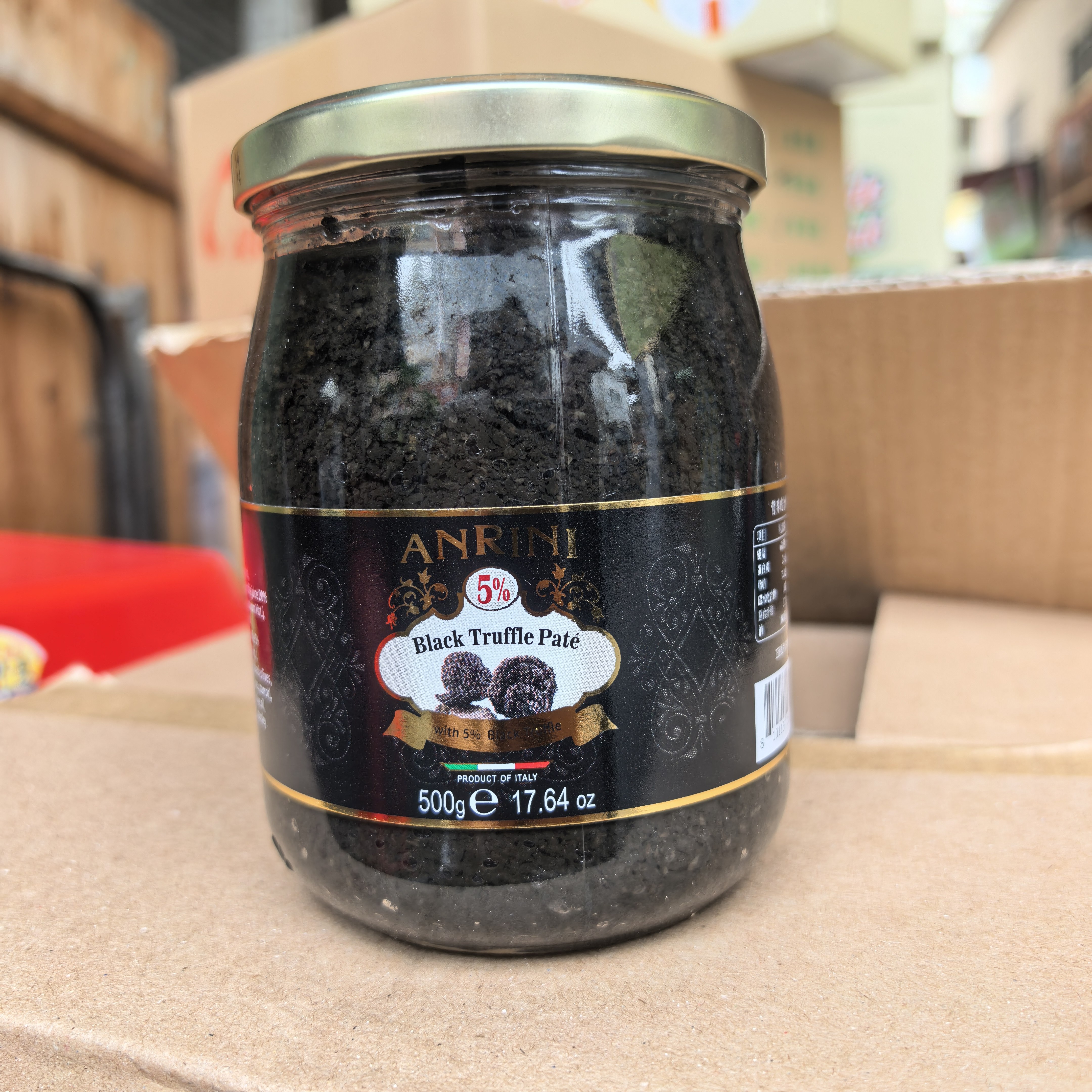 意大利安诺尼黑松露酱可开发票图片