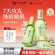 韩萃茶树精油水乳套装 女大学生党正品 油皮痘肌控油祛痘收缩毛孔