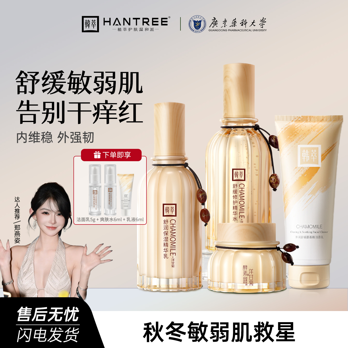 ʾмά޻ŮѧˮʪˮװƷٷ콢 127.99Ԫ