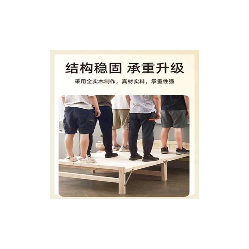 折叠床单人床成人简易实木午休床儿童家用木板经济型双人松木小床