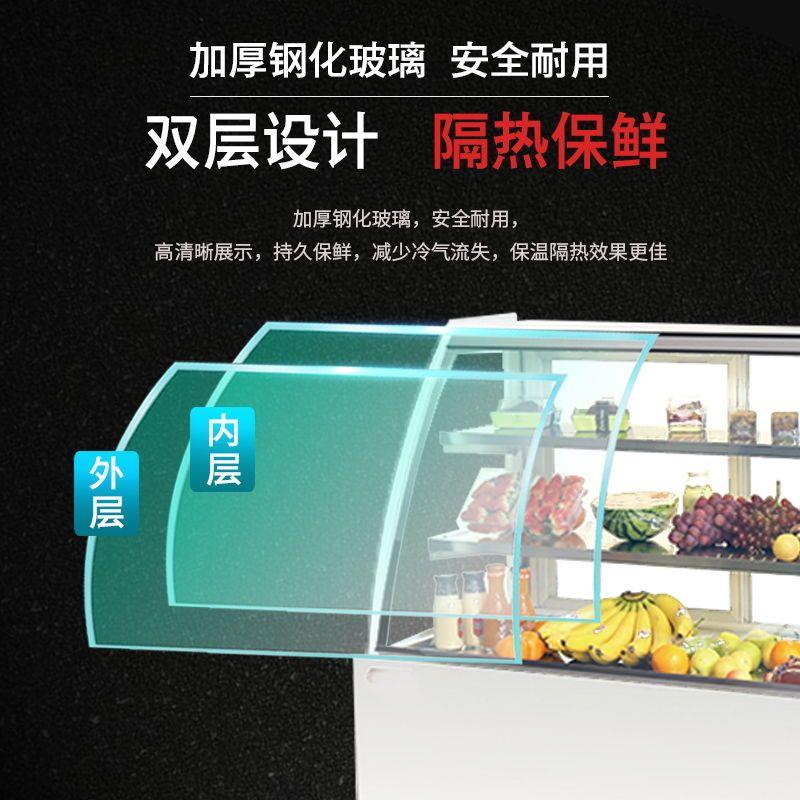 蛋糕展示柜冷藏柜小型展示冷柜风冷无霜展示冰柜蛋糕熟食冷柜商用