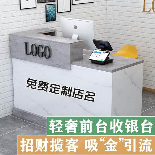 吧台收银台小型店铺超市服装店美容院酒店收银桌柜台公司接待台