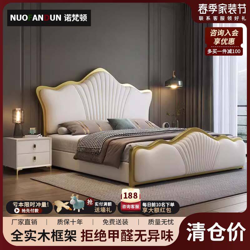 新款中式高端主卧大床简约现代公主风真皮床意式家用轻奢双人婚床