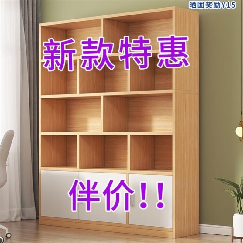 组合酒柜展示柜靠墙酒架客厅陈列省空间学生卧室储物收纳简易书柜