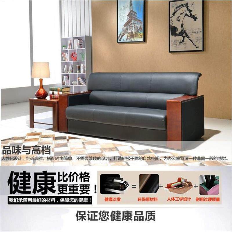 沙发办公室接待室商务办公沙发茶几简约现代会客休息西皮