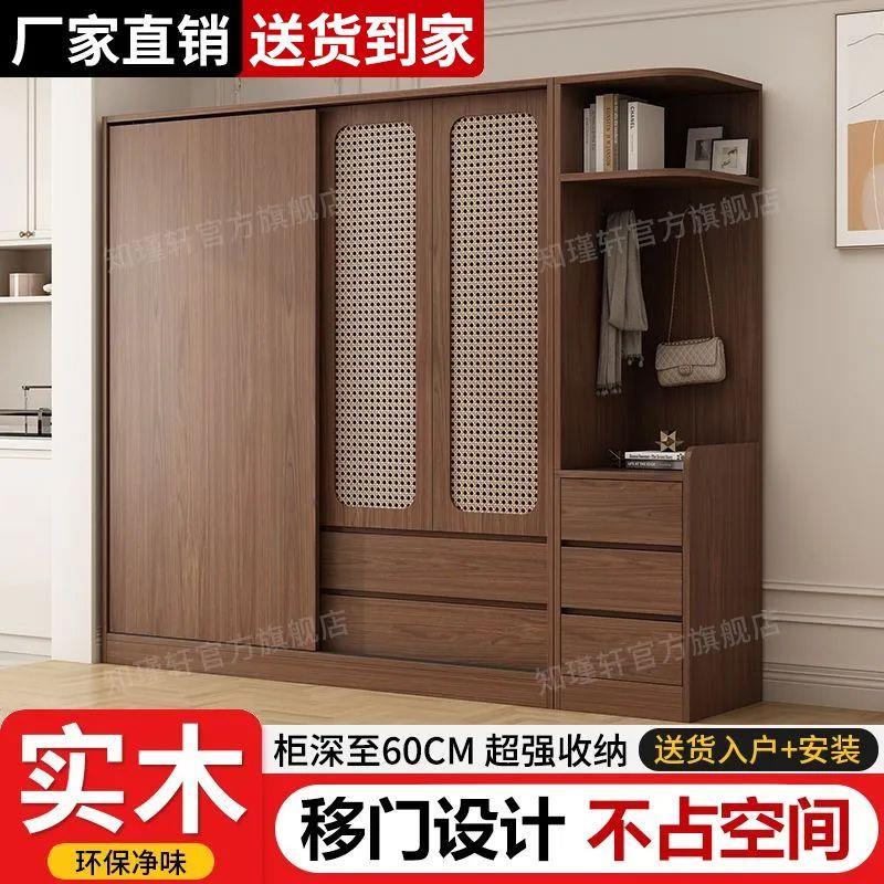 藤编推拉门实木衣柜家用卧室中古风衣柜收纳柜小户型欧美风大衣橱