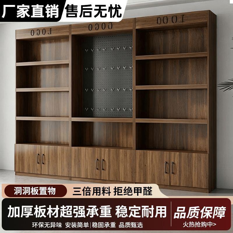 洞洞展示柜超市文具店挂钩陈列架手机配件展示架多功能落地货架