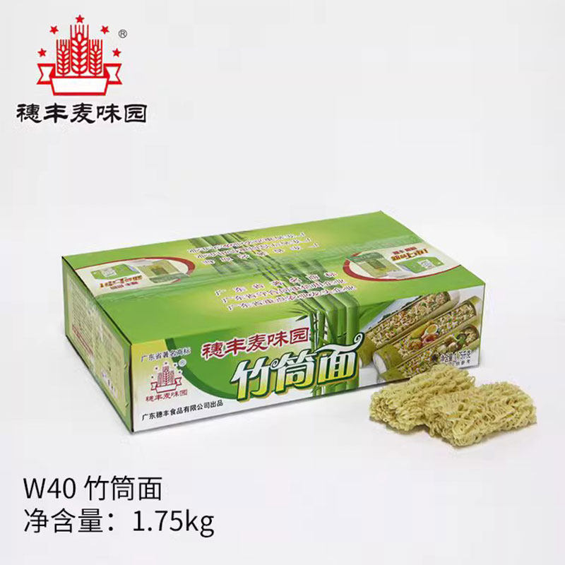 穗丰麦味园 竹筒面 竹升面大碗炒面汤面面条早餐面穗丰箱装3.5斤