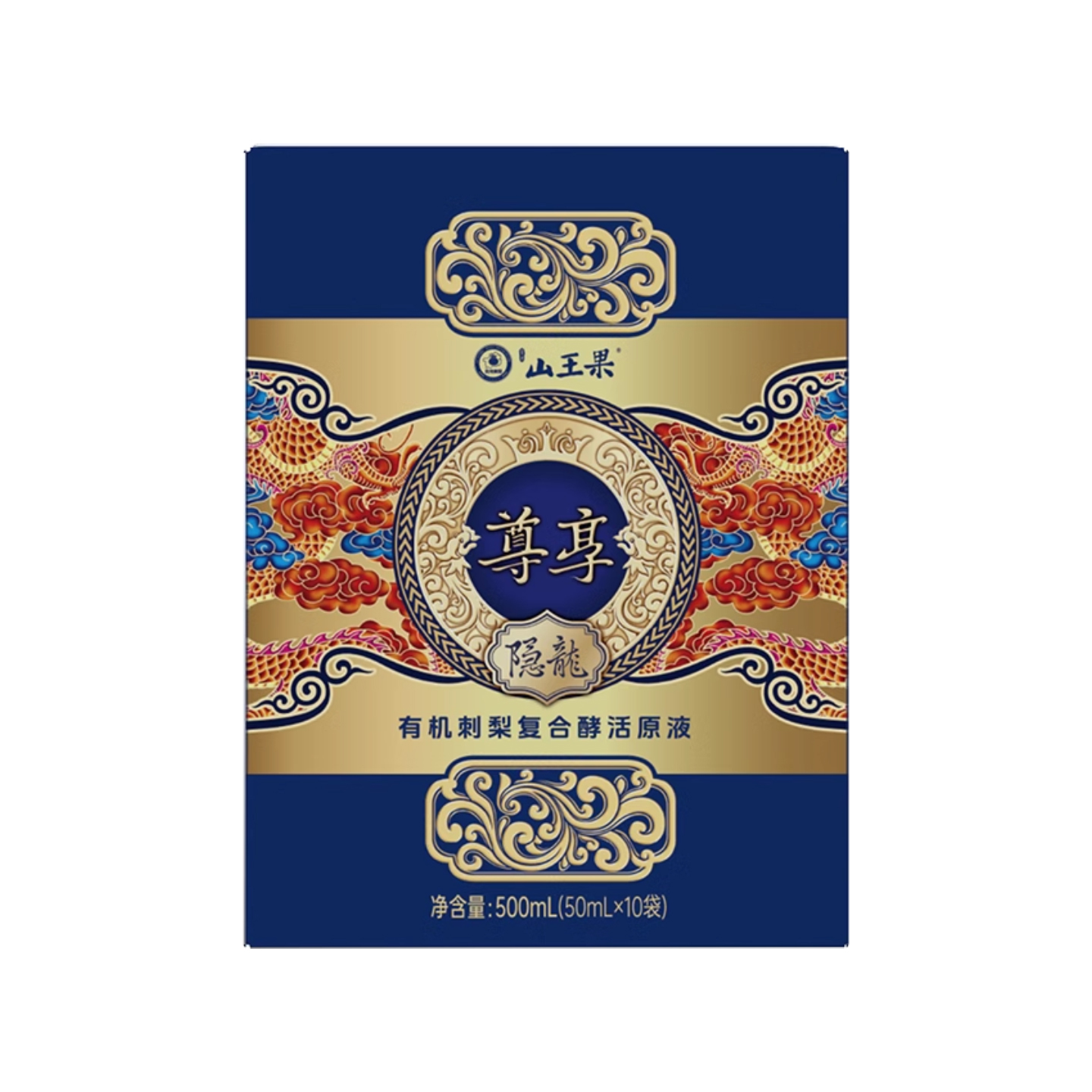 山王果尊享隐龙复合酵活原液