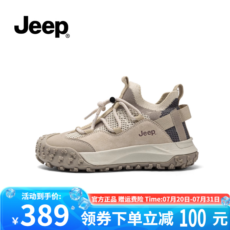 Jeep徒步登山鞋女户外透气运动鞋