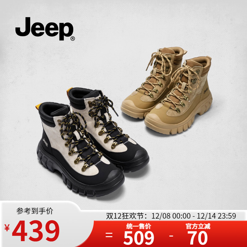 Jeep英伦风马丁靴女户外登山鞋
