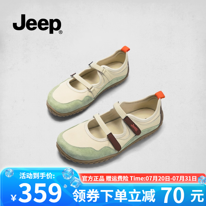 Jeep玛丽珍单鞋女平底包头凉鞋女